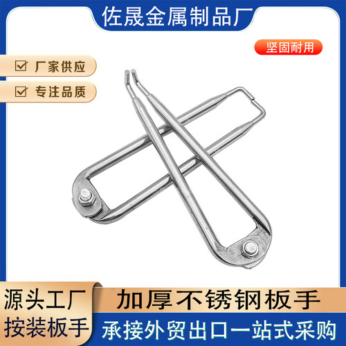 驳接头安装工具扳手省力