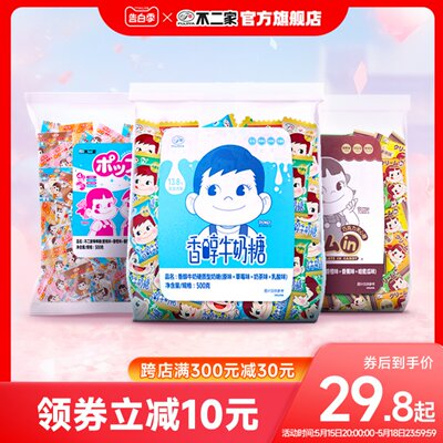 不二家官方旗舰店500g结婚牛奶糖