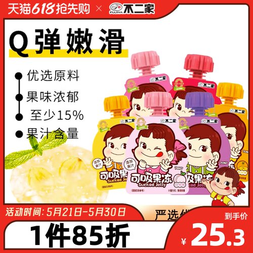 不二家可吸代餐儿童果冻