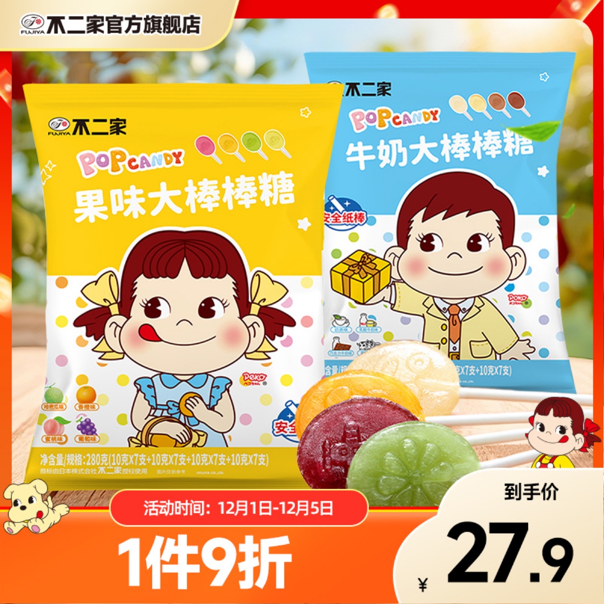 一盒28支 独立包装 安全纸棒