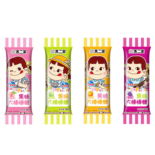 U先棒棒糖哈密瓜味大棒棒糖
