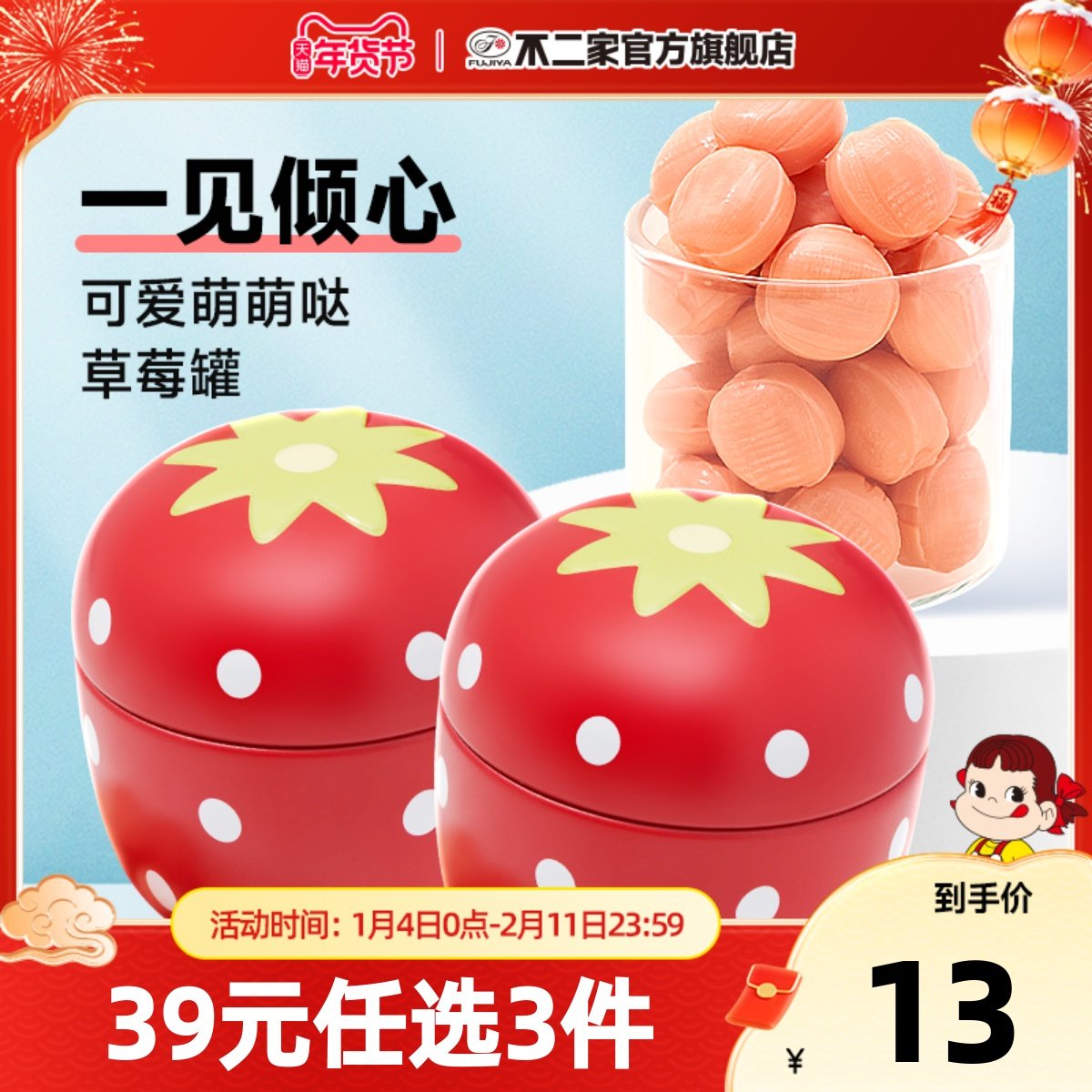 �����ҹٷ��콢���ݮ���㴼ţ���ǲ�ݮζ30g����������Ȥ�ǹ� 13.2Ԫ