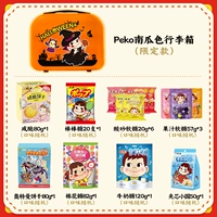 [Премиум-стиль] Чемодан тыквенного цвета