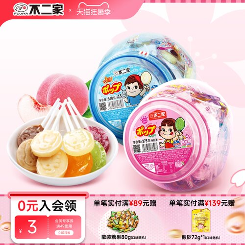 不二家牛奶水果味网红棒棒糖