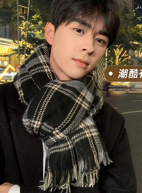 上海故事围巾男款2026新款冬季百搭格子围脖女送男友礼物情侣加厚