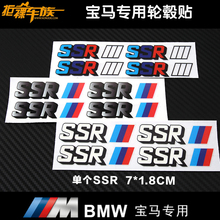 bmw新5系320li改装 x1x5x3贴纸1