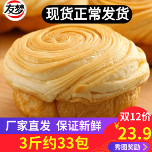友梦手撕面包1500g整箱3斤早餐休闲食品糕点网红点心口袋面包土司