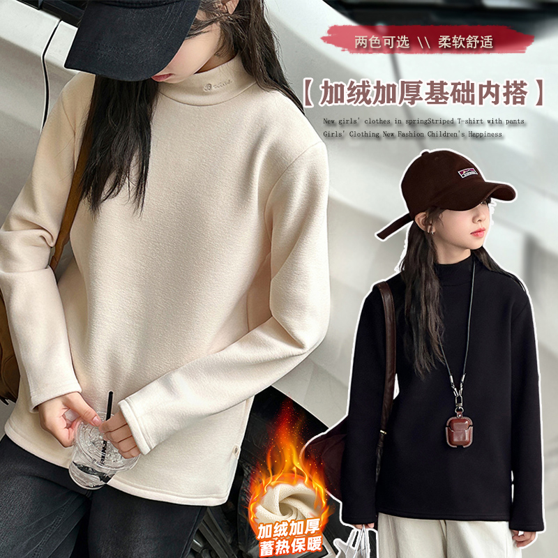女童加绒打底衫中大童德绒半高领