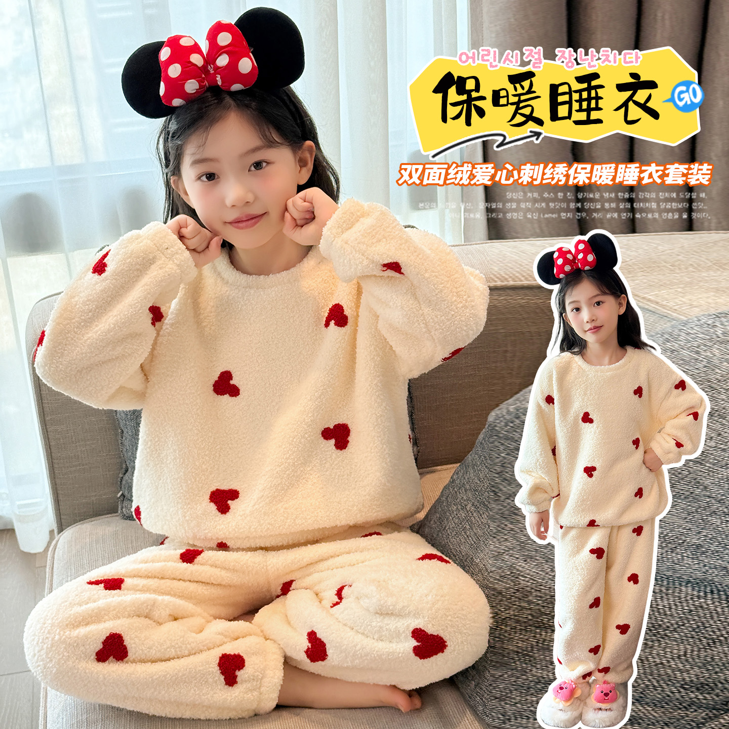 女童冬季珊瑚绒保暖家居服套装