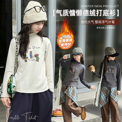 女童德绒打底衫秋冬装新款加厚