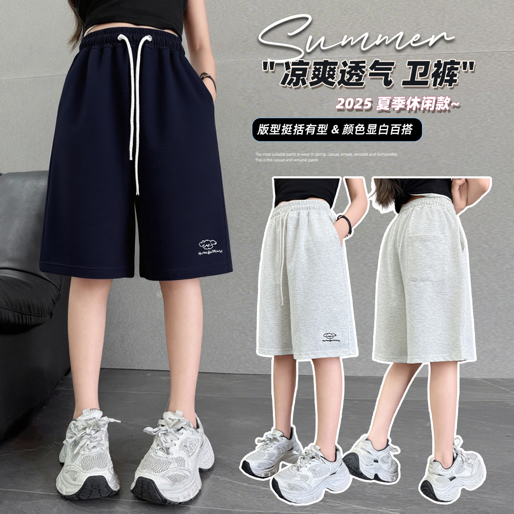 女童短裤夏季2025新款中大童洋气休闲百搭运动中裤外穿薄款五分裤