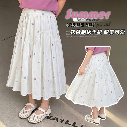 女童白色半身裙2026夏季新款