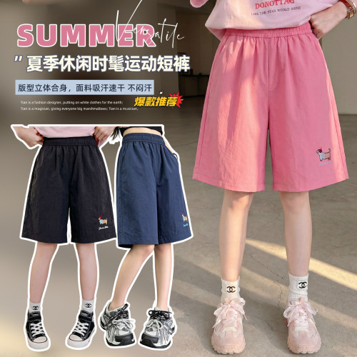 女童短裤夏季外穿2026新款中大童
