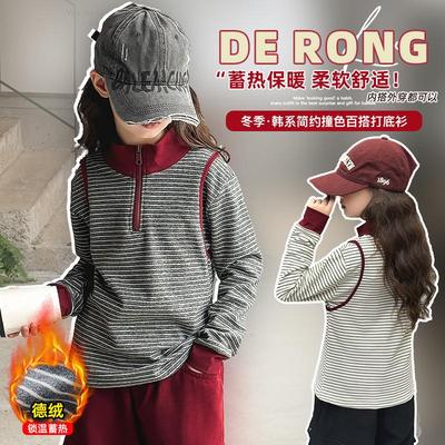 女童德绒打底衫秋冬装上衣