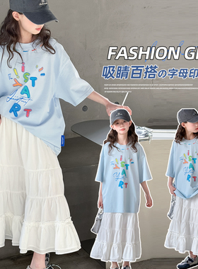 女童白色半身裙2026夏装新款T恤中大童独特超好看女孩纯棉蛋糕裙