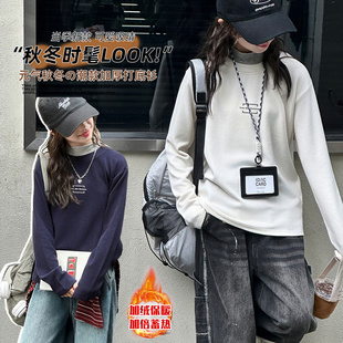 女童加绒加厚打底衫 初中生潮 半高领假两件德绒上衣内搭2025秋冬装