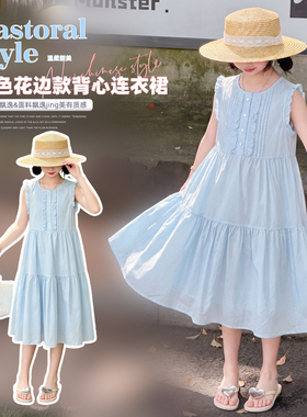 女童小飞袖连衣裙2026夏季蓝色花边无袖背心裙中长款洋气大童裙子