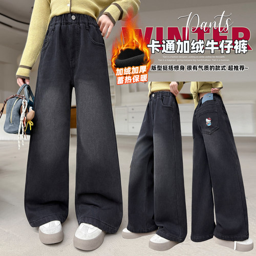 女童加绒牛仔裤冬季女中大童