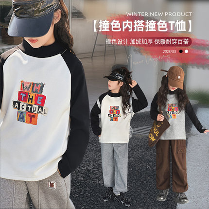 女童打底衫秋冬装2024新款加绒加厚内搭上衣半高领中大童长袖T恤