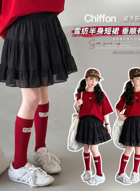 女童半身裙2026夏季新款雪纺短裙