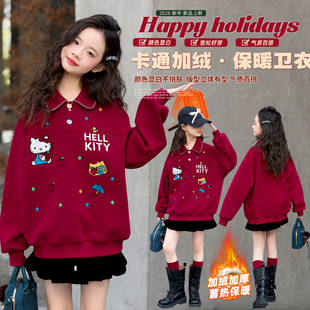 女童红色卫衣2025新款秋冬加绒加厚初中生POLO衫上衣中大童新年装