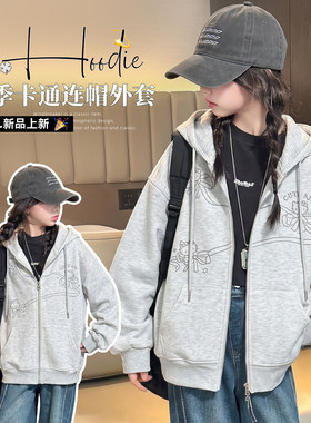 女童连帽拉链卫衣外套2026秋