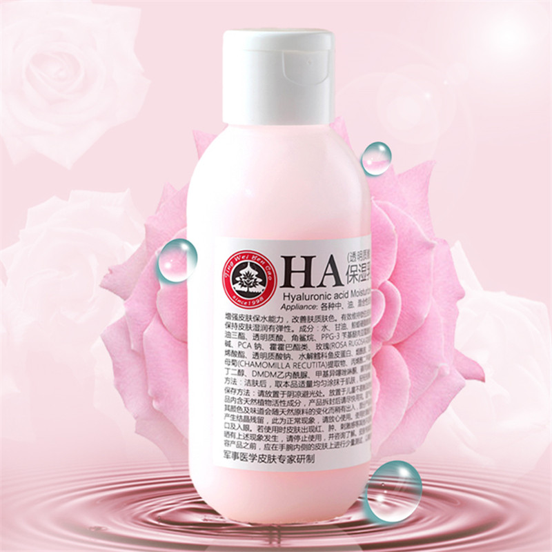国货京卫本草玻尿酸精华舒缓ha高保湿乳霜清爽护肤滋润肌肤补水液