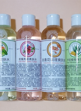 京卫本草金盏花调理爽肤水舒缓敏感保湿敷面膜补玫瑰润颜小黄瓜紧