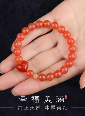 手链女款2026新款手串水晶天然冰飘南红玛瑙蜜蜡原创手饰情侣礼物