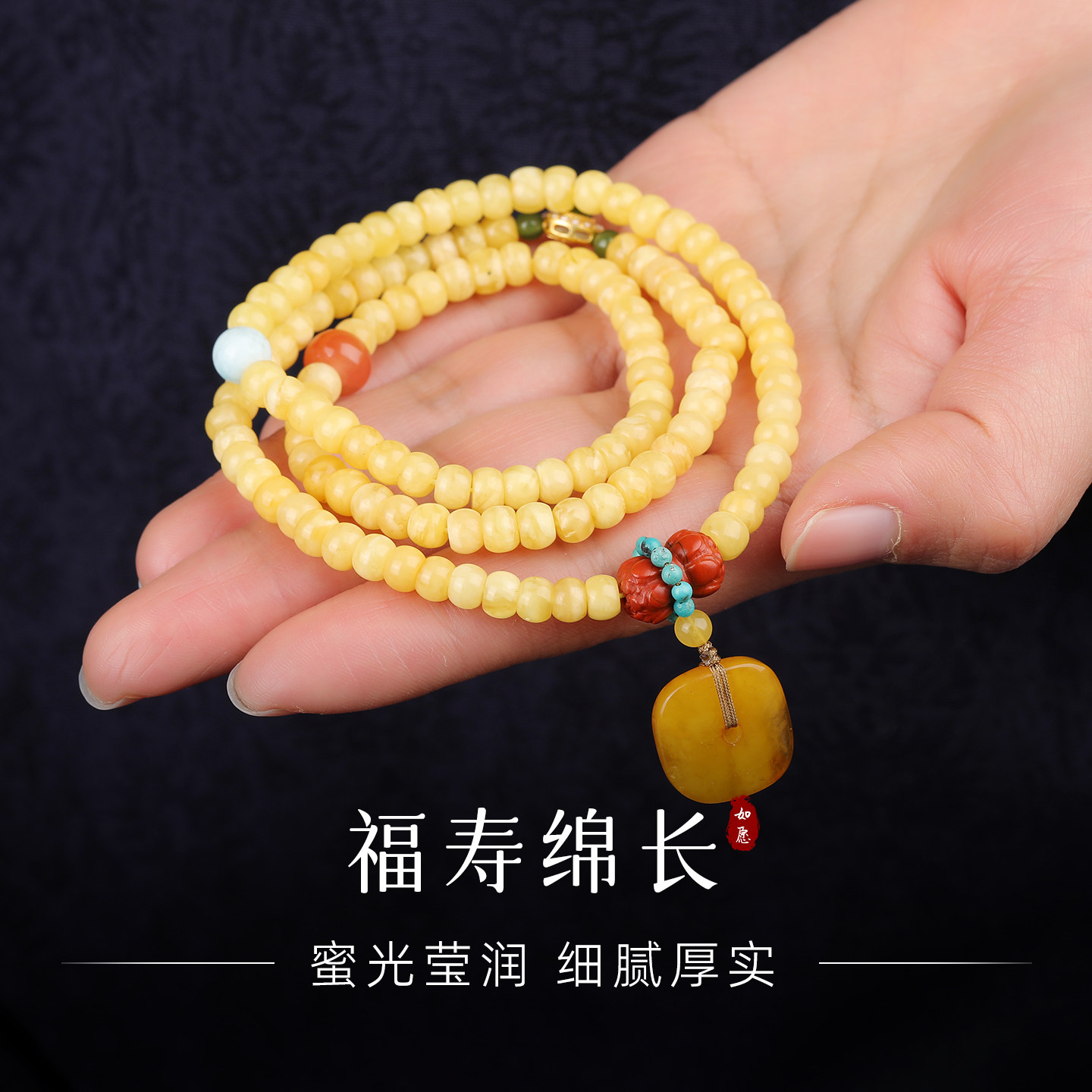 手链女款2026新款手串天然蜜蜡绿松石和田玉项链平安莲花手饰礼物