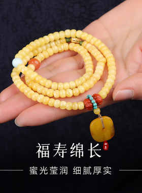 手链女款2025新款手串天然蜜蜡绿松石和田玉项链本命年女士礼物