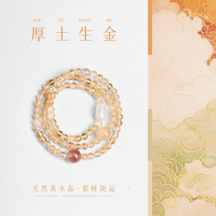 女款2026年新款天然黄水晶白水晶白幽灵黄胶花紫水晶手链手串手饰