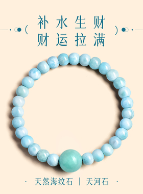 【聚贵人稳钱袋】天然海纹石
