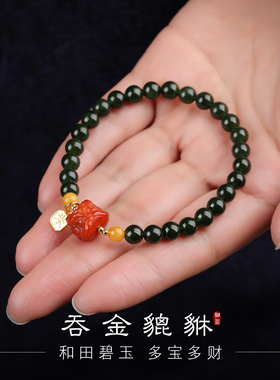 手链女款2025新款手串水晶天然和田玉红玛瑙蜜蜡手饰情侣转运礼物