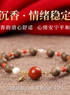 手链女款2025新款手串天然南红沉香珍珠猛犸925银文玩护身符好运