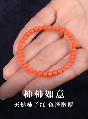 手链女款2025新款手串天然水晶保山南红情侣小物件随身异地恋素串