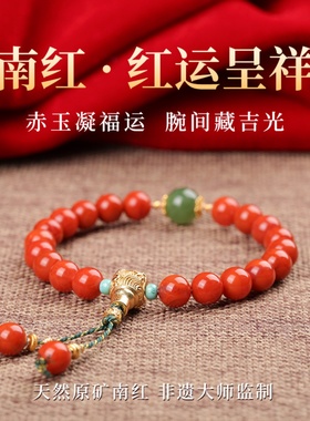 手链女款2025新款手串天然南红和田玉碧玉绿松石925银精致转运珠