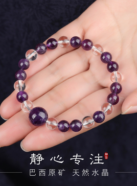 手链女款2026新款手串天然紫水晶白水晶闺蜜信物姐妹一对精致手饰