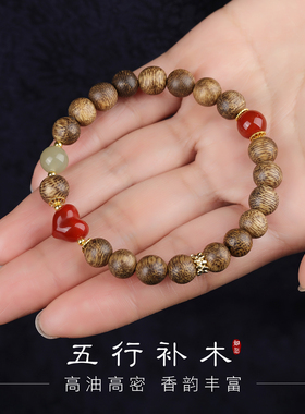 手链女款2026新款手串天然绿檀木红玛瑙和田玉爱心屁桃檀香串珠