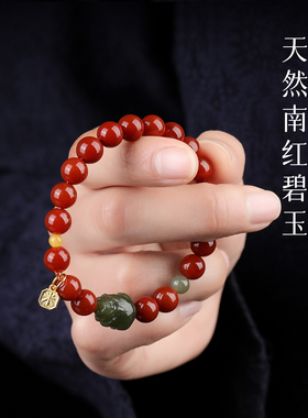 手链女款2026新款手串水晶天然红玛瑙和田玉蜜蜡貔貅提溜有米马年