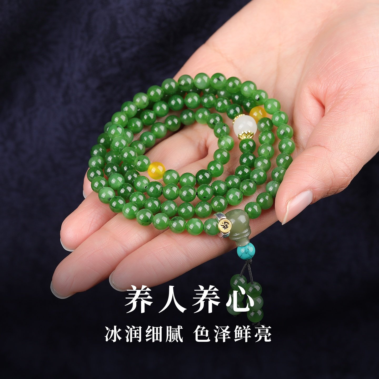 手链女款2025新款手串天然水晶和田玉碧玉蜜蜡仿松石三通守护手饰
