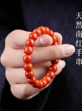 手链女款2025新款手串水晶天然川料南红本命年素串盘玩转运佛珠