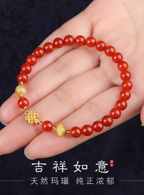 手链女款2025新款手串天然红玛瑙黄虎眼马年本命年女士礼物转运