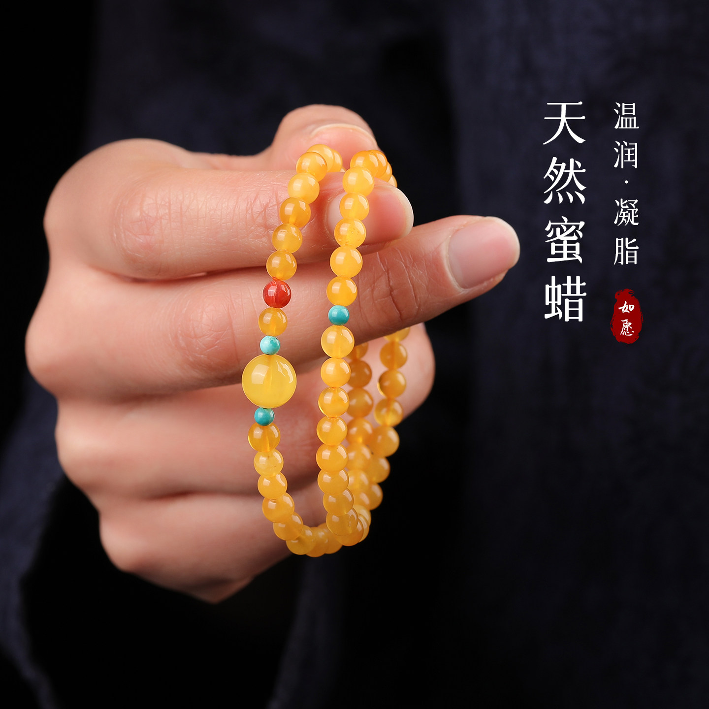 手链女款2026新款手串天然水晶蜜蜡松石南红原创轻奢小众精致手饰