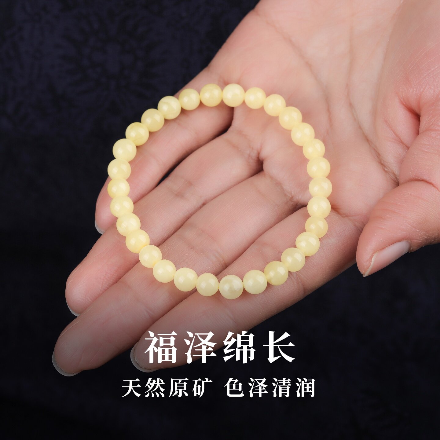 手链女款2026新款手串天然水晶蜜蜡白蜜情侣礼物纪念一对高级感