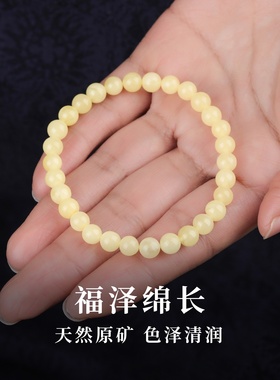 手链女款2026新款手串天然水晶蜜蜡白蜜情侣礼物纪念一对高级感