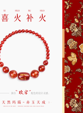手链女款2026新款手串手饰水晶天然红玛瑙平安符化解招财本命年