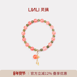 手链女款2026新款手串水晶天然冰飘南和田玉碧玉提溜花丝福禄喜乐