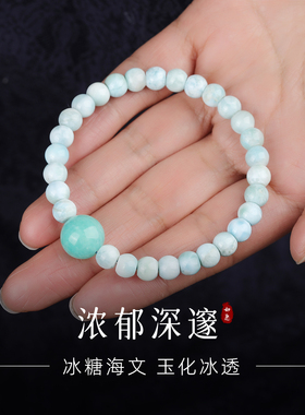 手链女款2025新款手串天然水晶海纹石天河石情侣手饰闺蜜手链二人