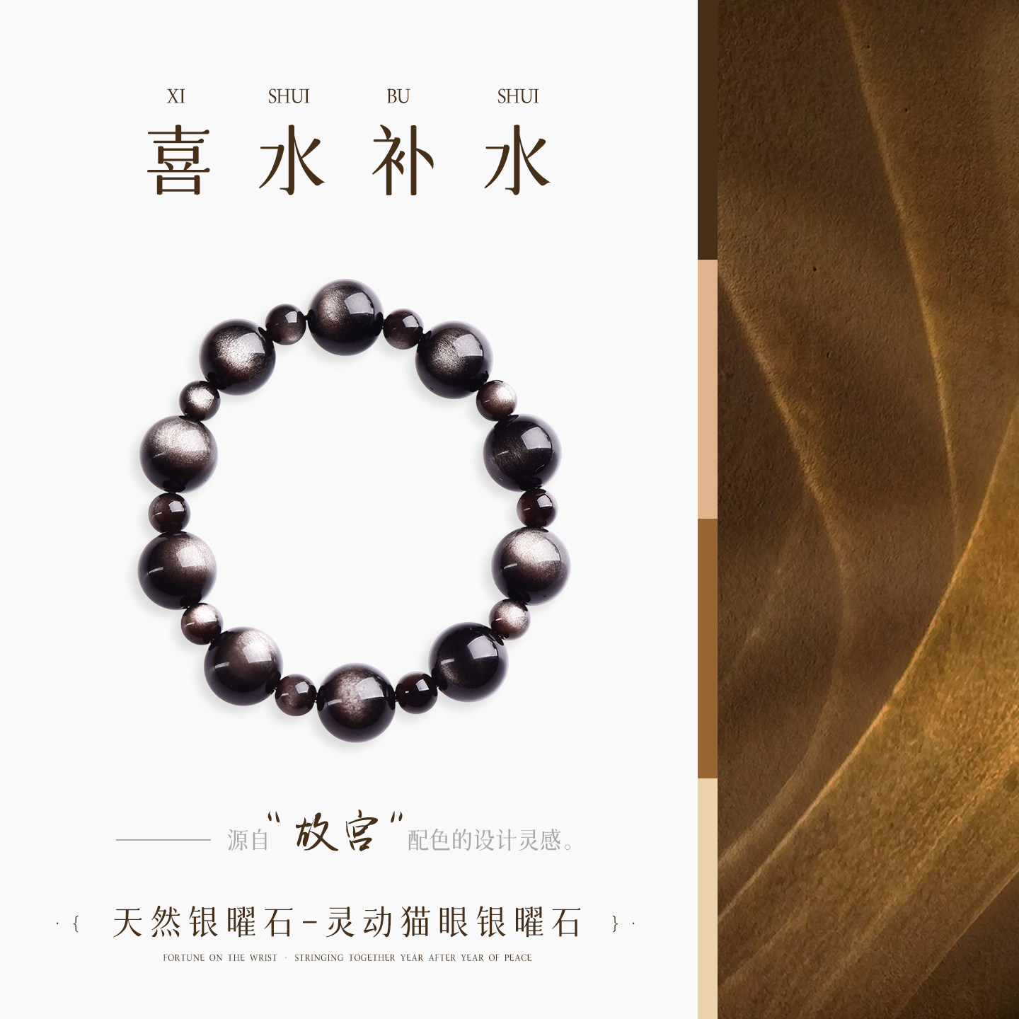 手链女款2026新款手串天然水晶银耀石轻奢高级感手饰男款明星同款图片